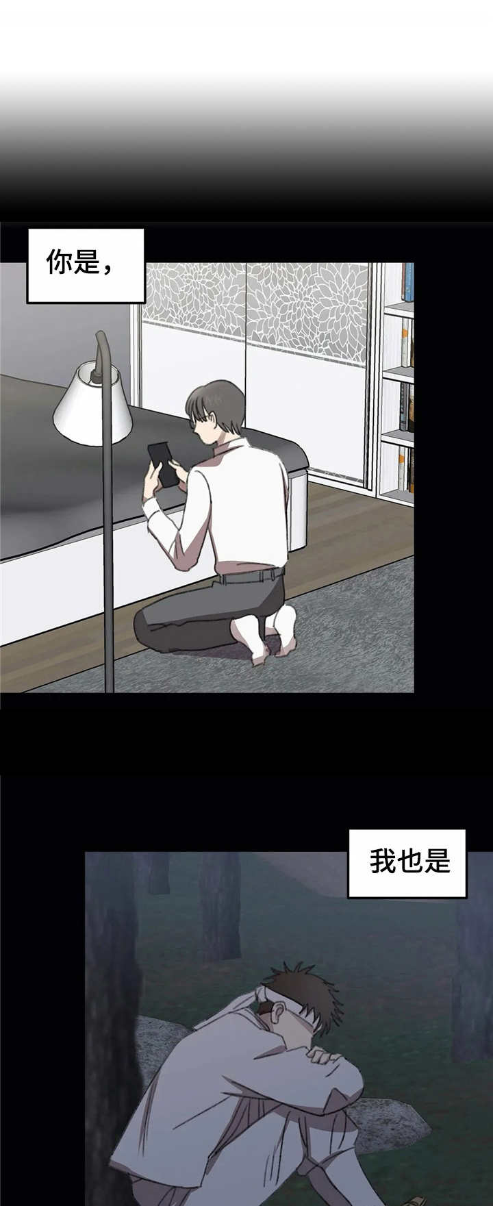 第39话3