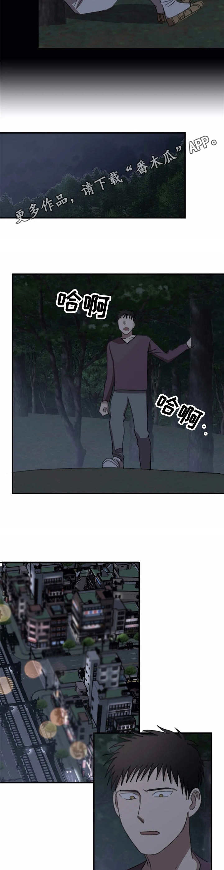 第39话4