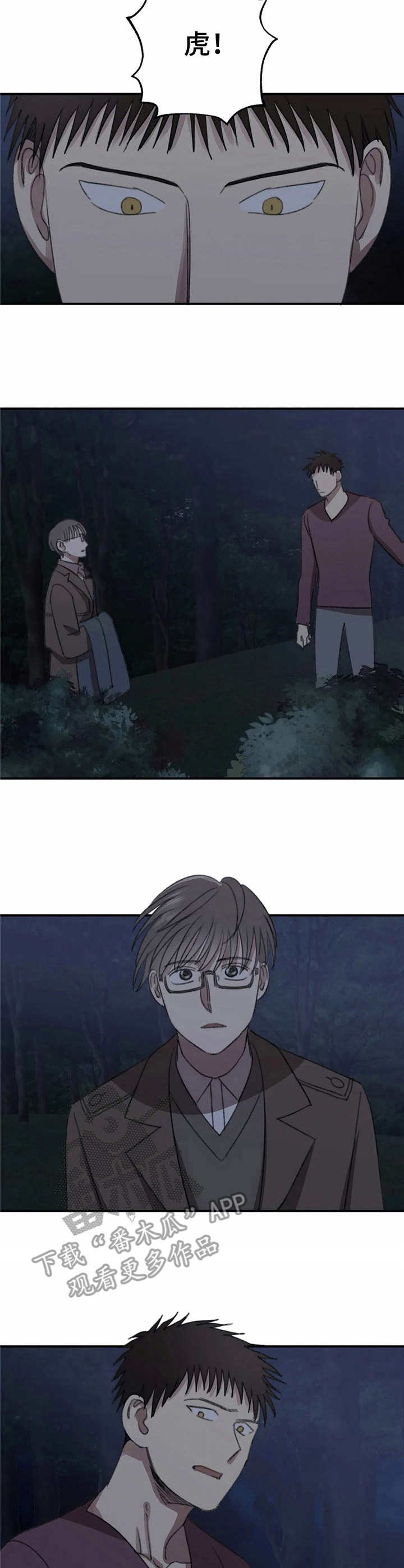 第39话6