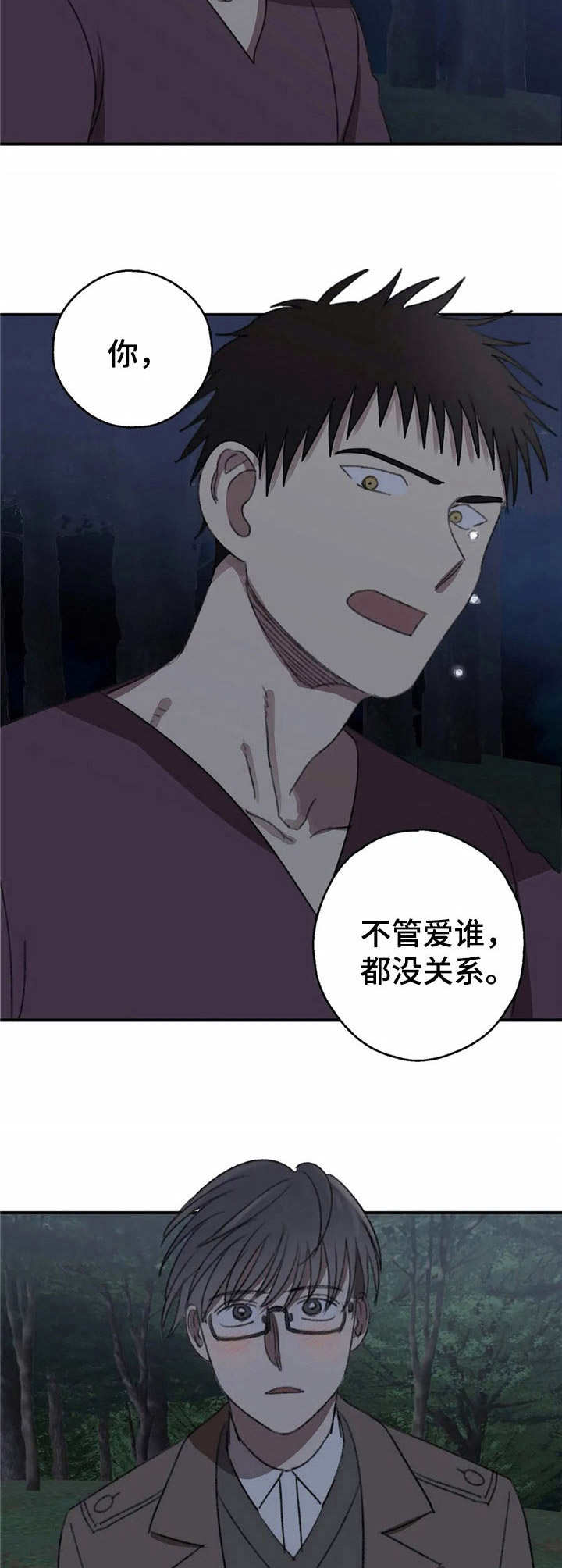 第39话7