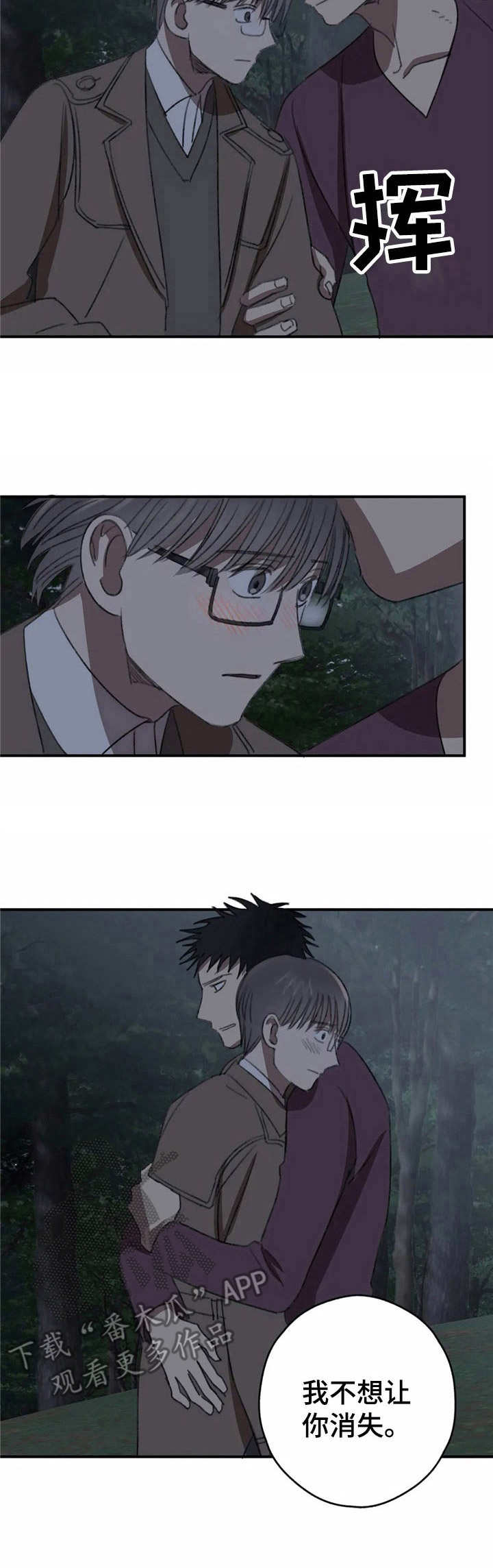 第39话9