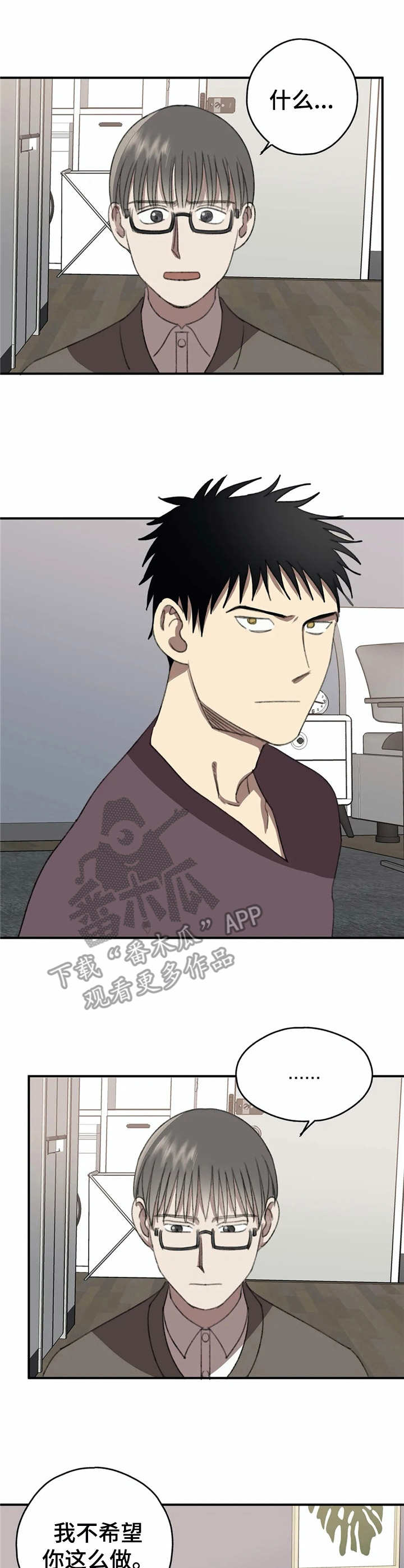 第38话0