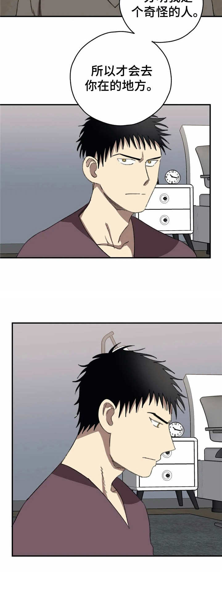 第38话2