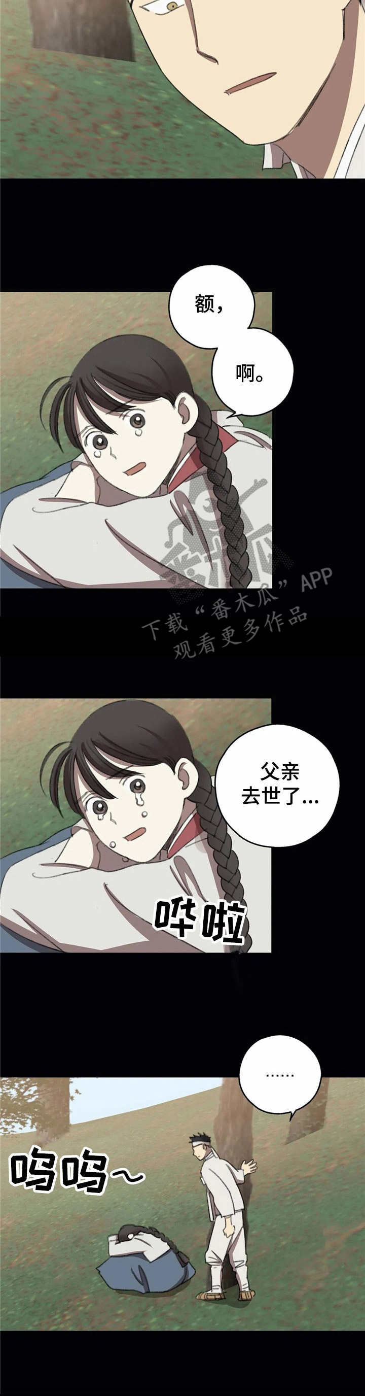 第38话4