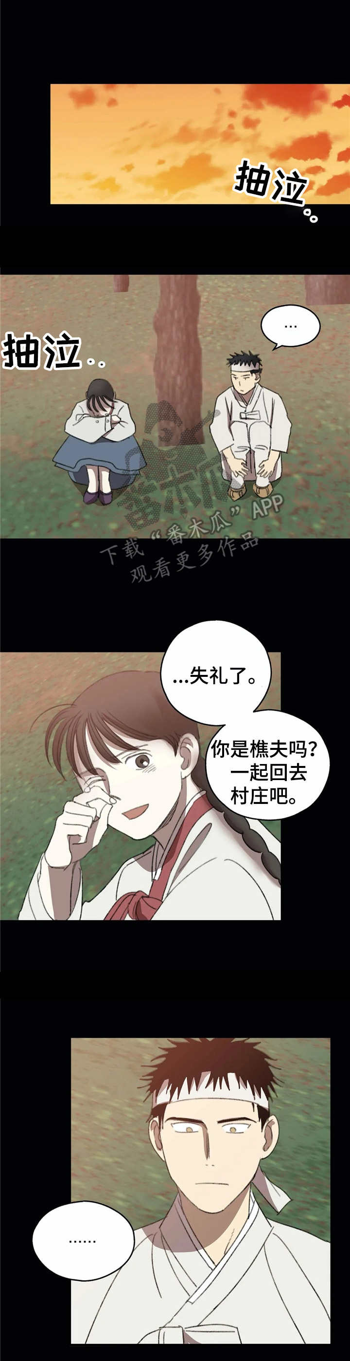 第38话5