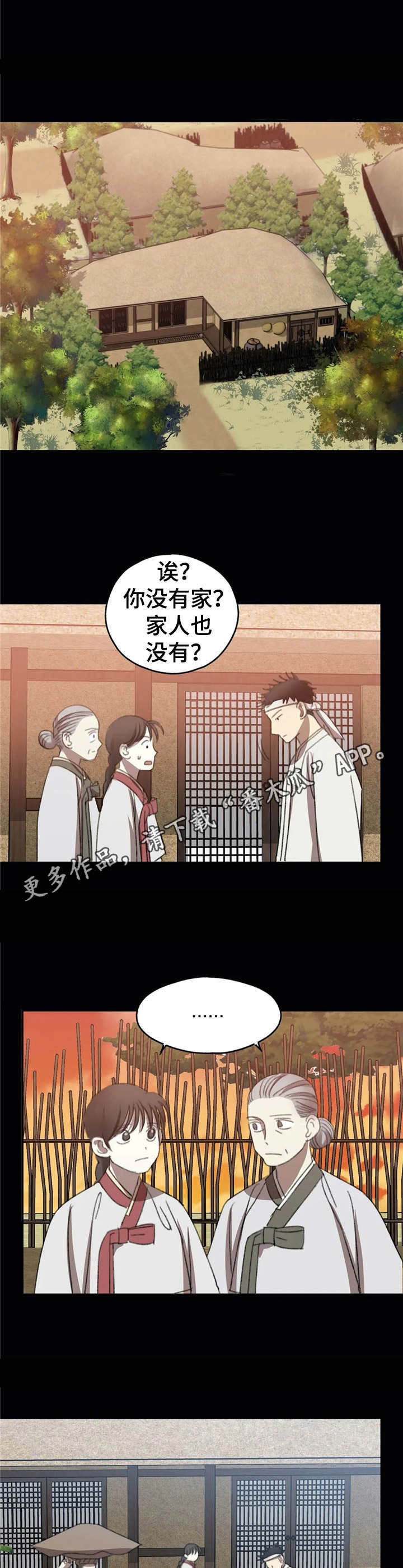 第38话6