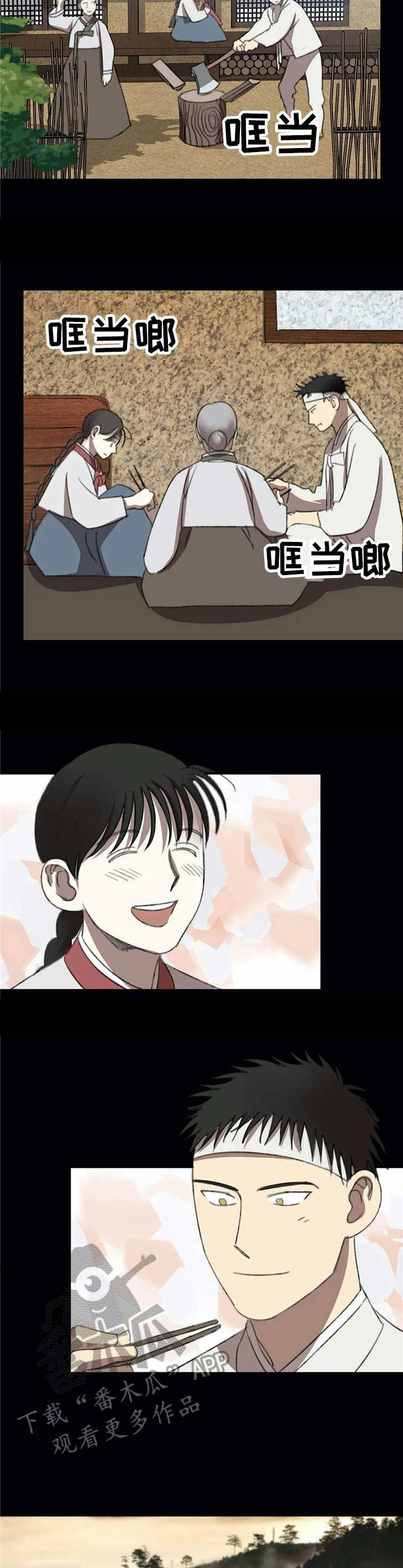 第38话7