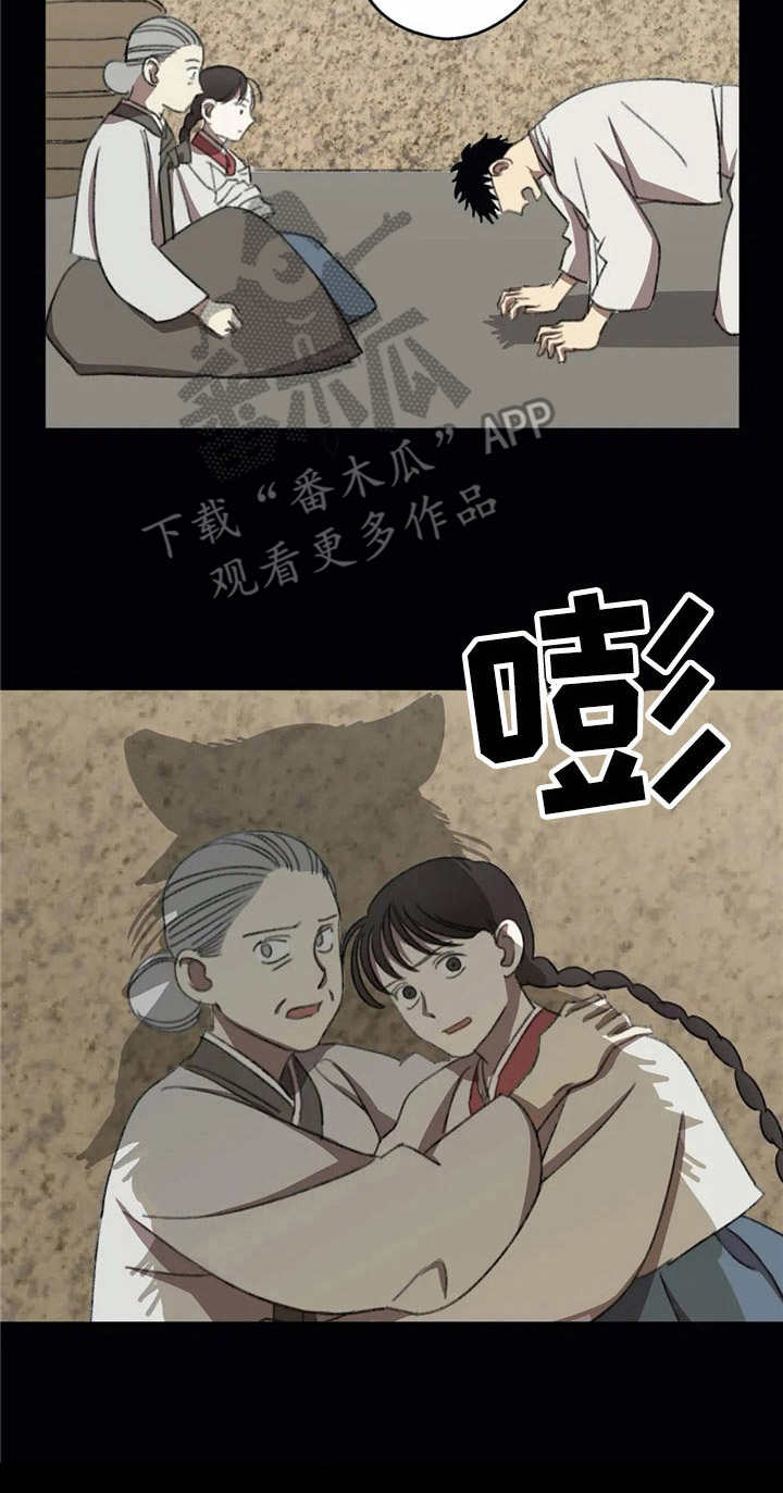 第38话9