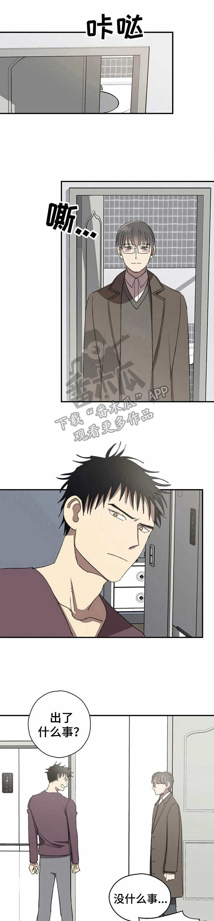 第37话0
