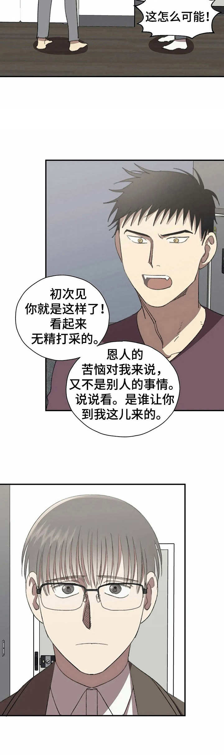 第37话1