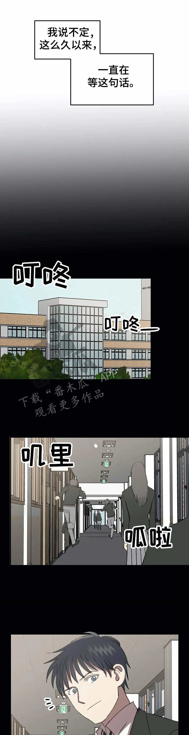 第37话2