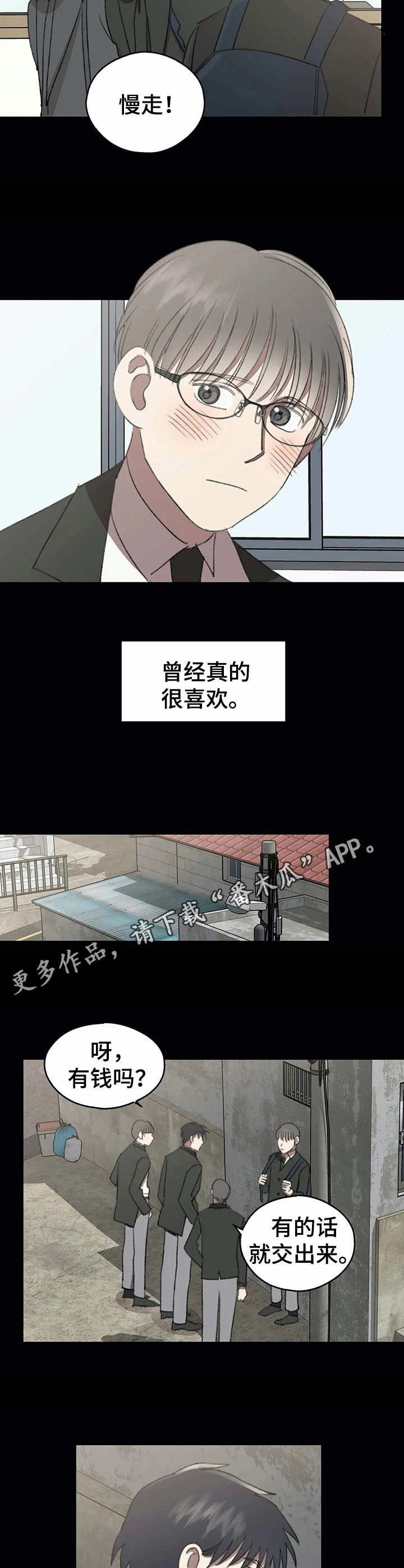 第37话4