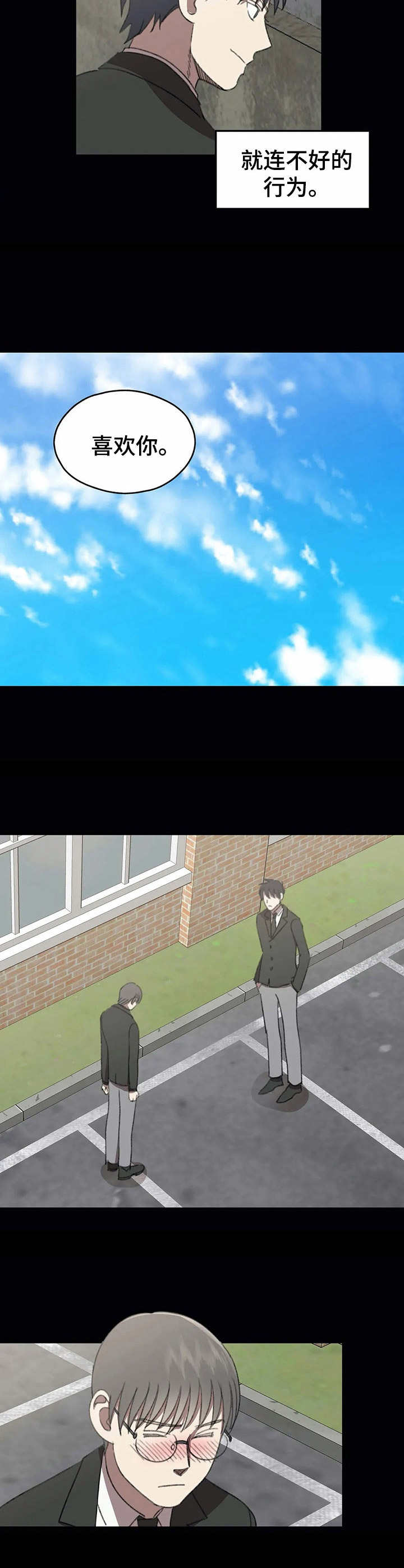 第37话5