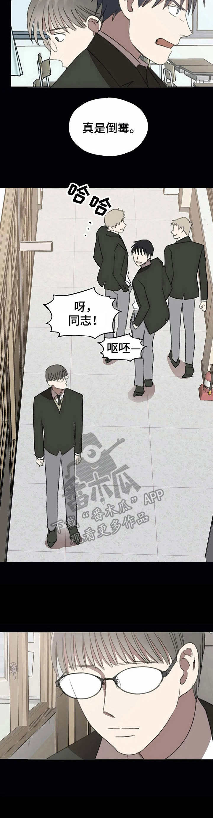 第37话8