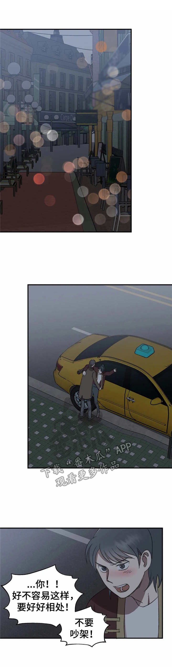 第36话0
