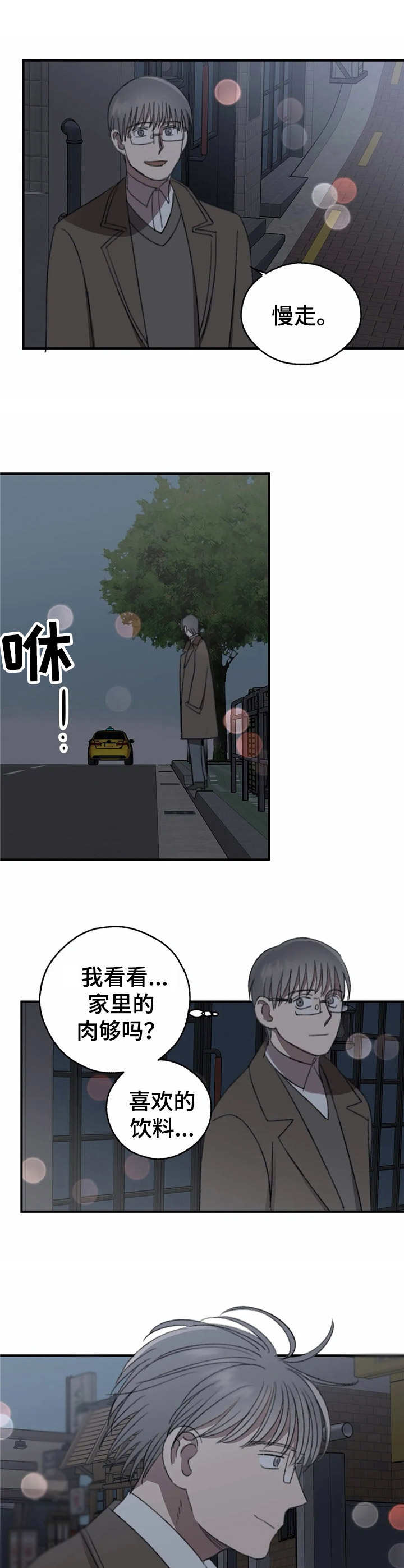 第36话1