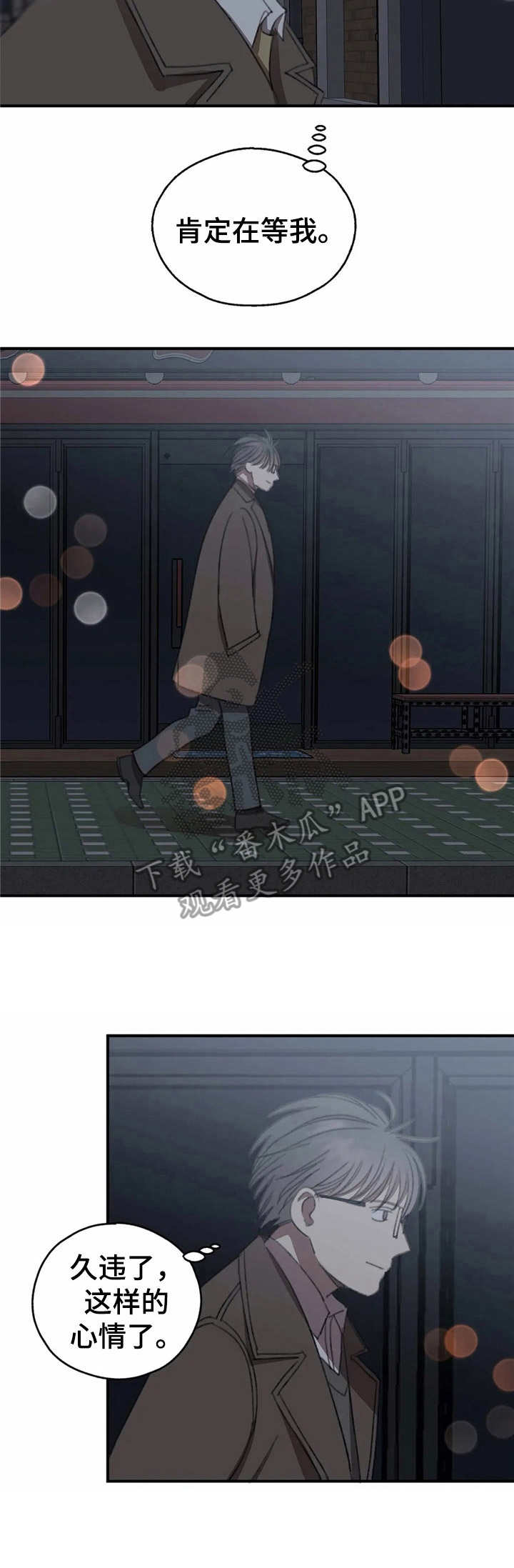 第36话2