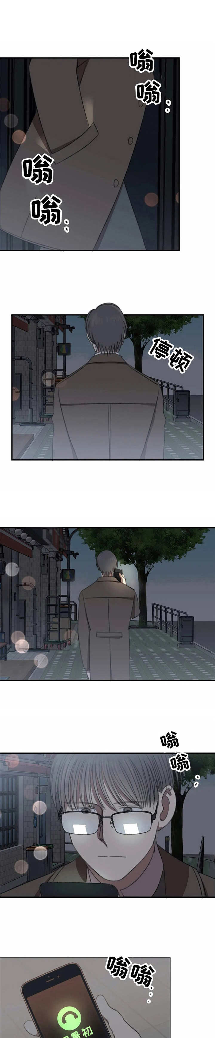 第36话3