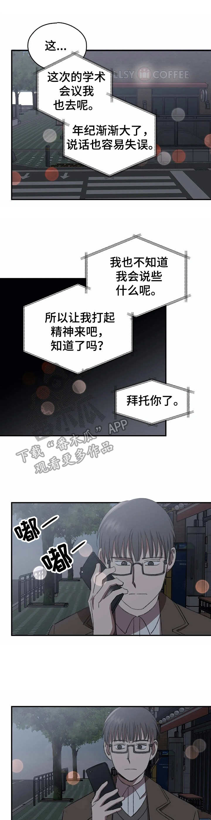 第36话6