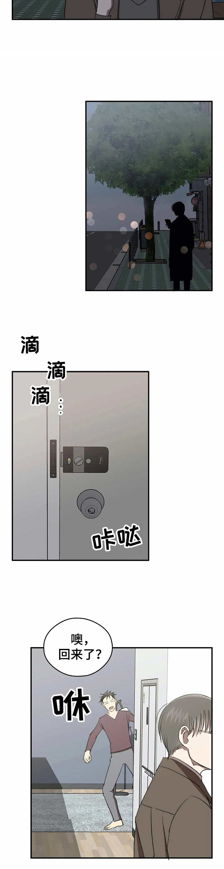 第36话7