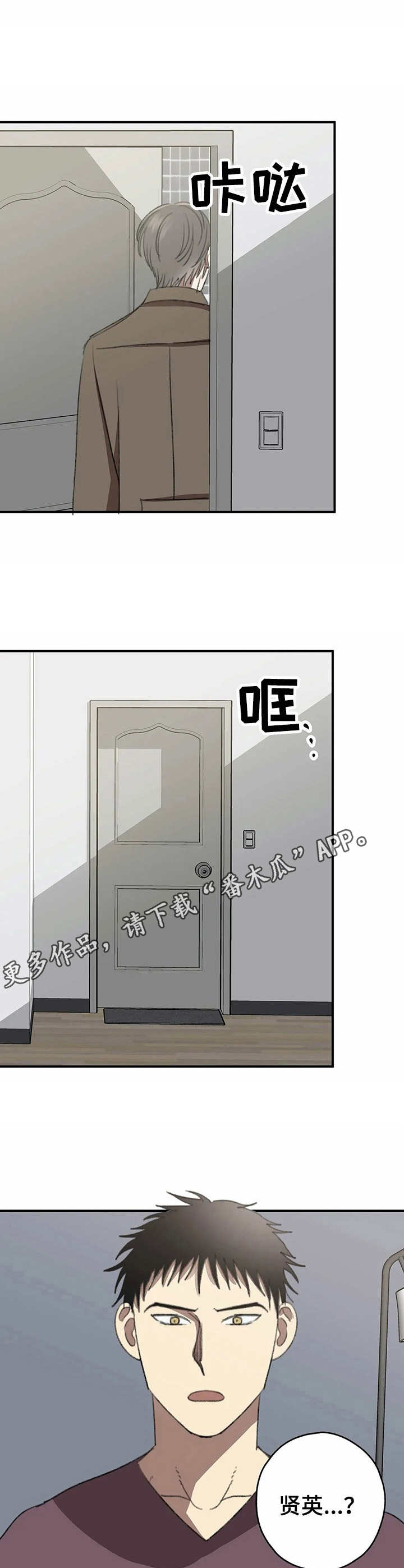 第36话8