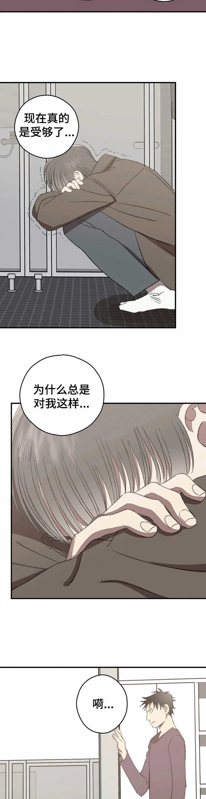 第36话9