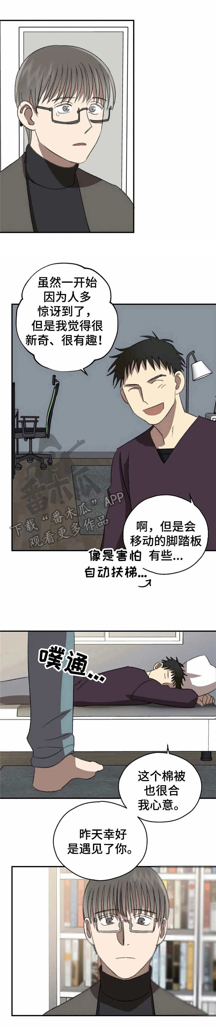 第35话0