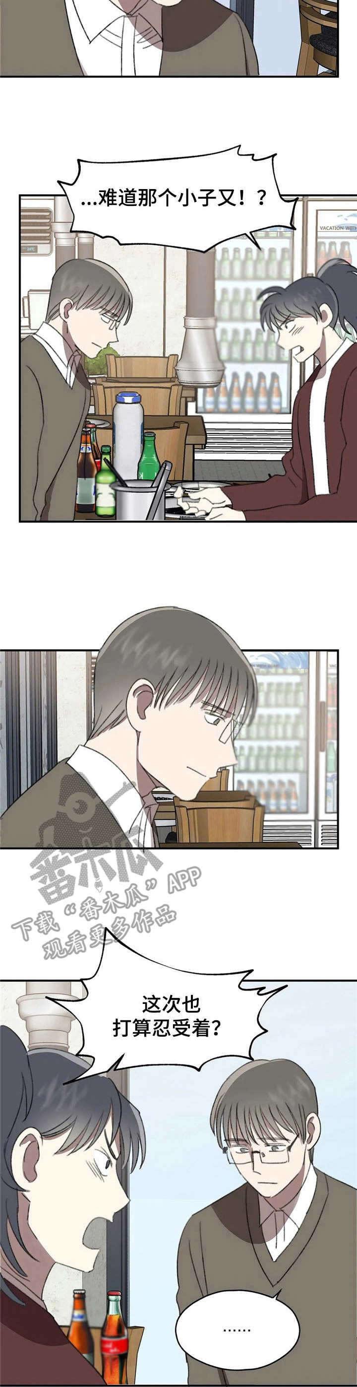 第35话6