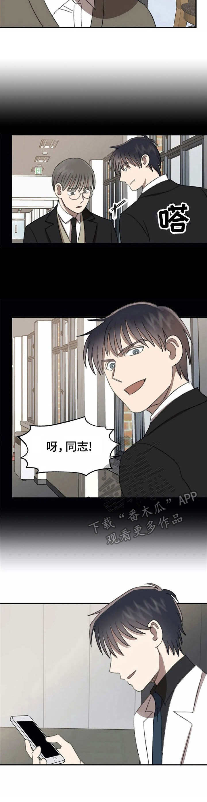 第35话8