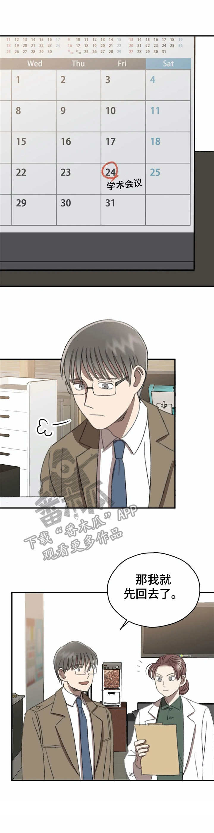 第34话0