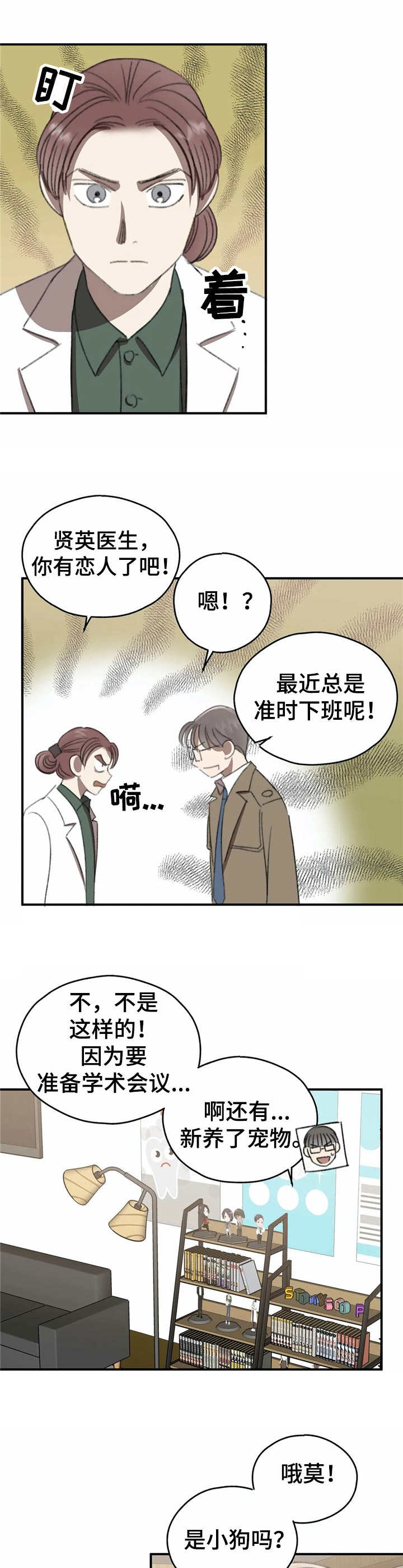 第34话1