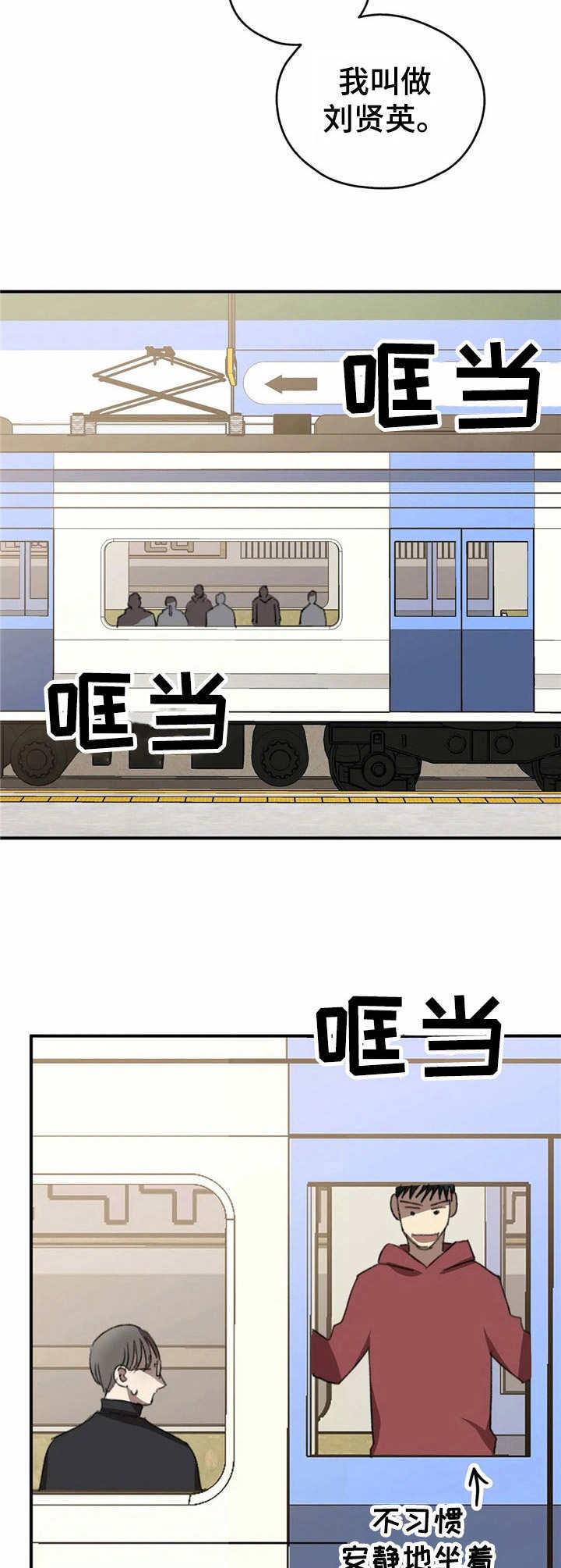 第34话5