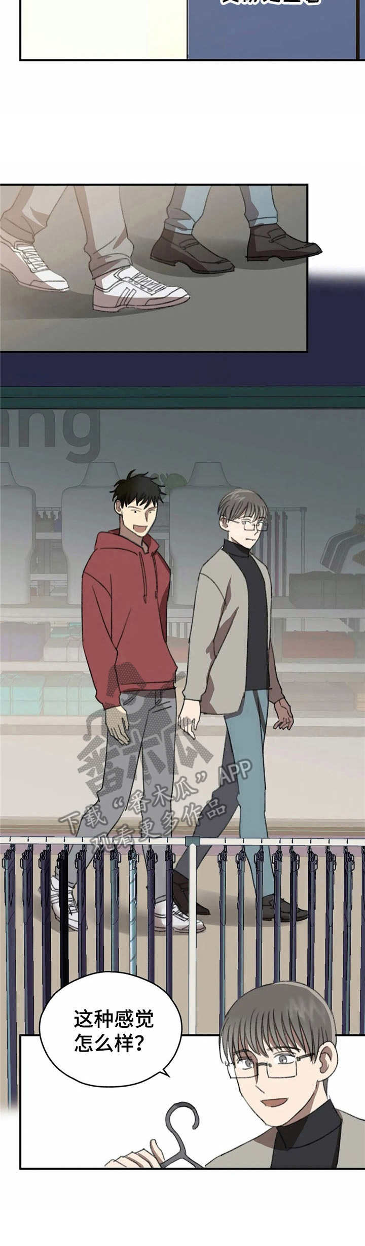 第34话6