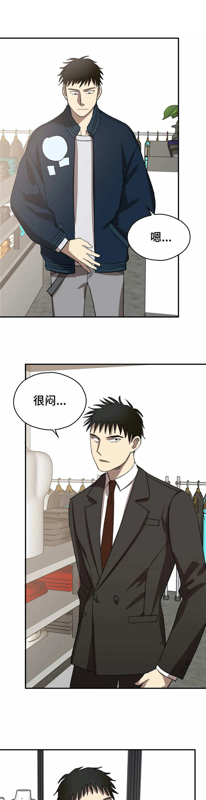 第34话7