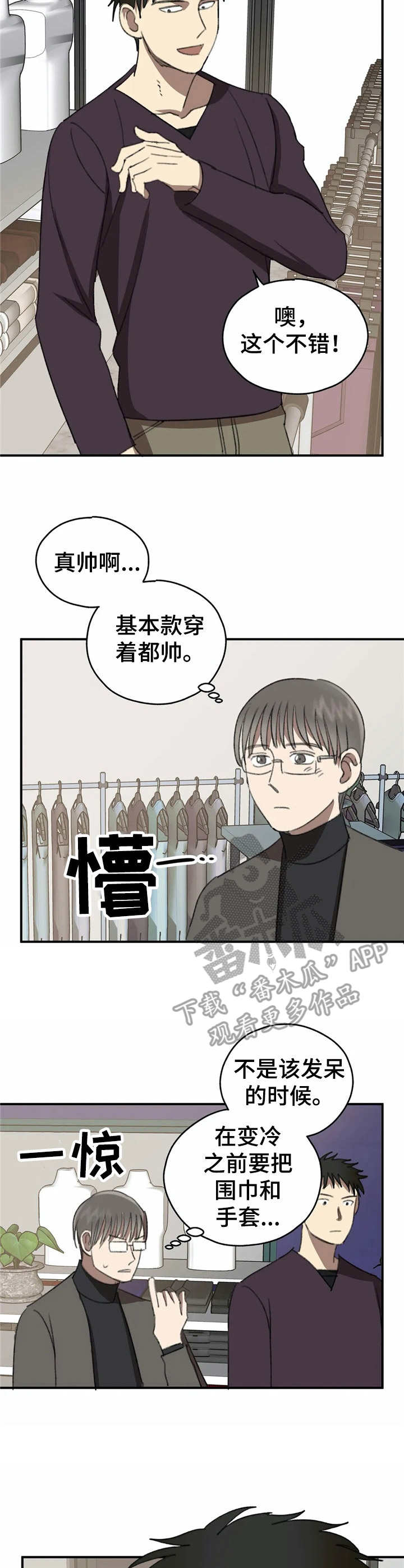 第34话8