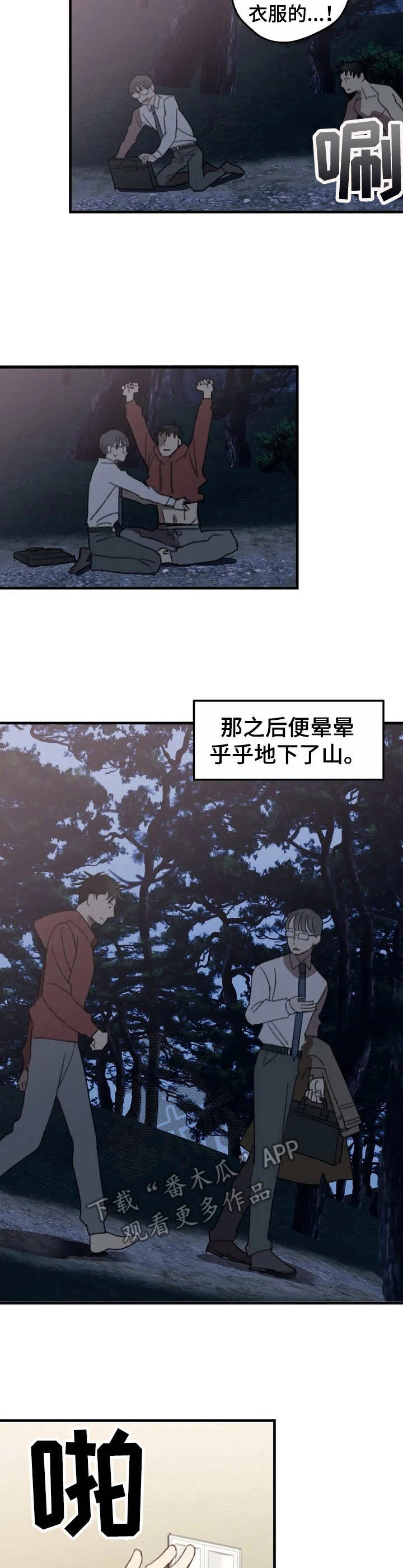 第33话1