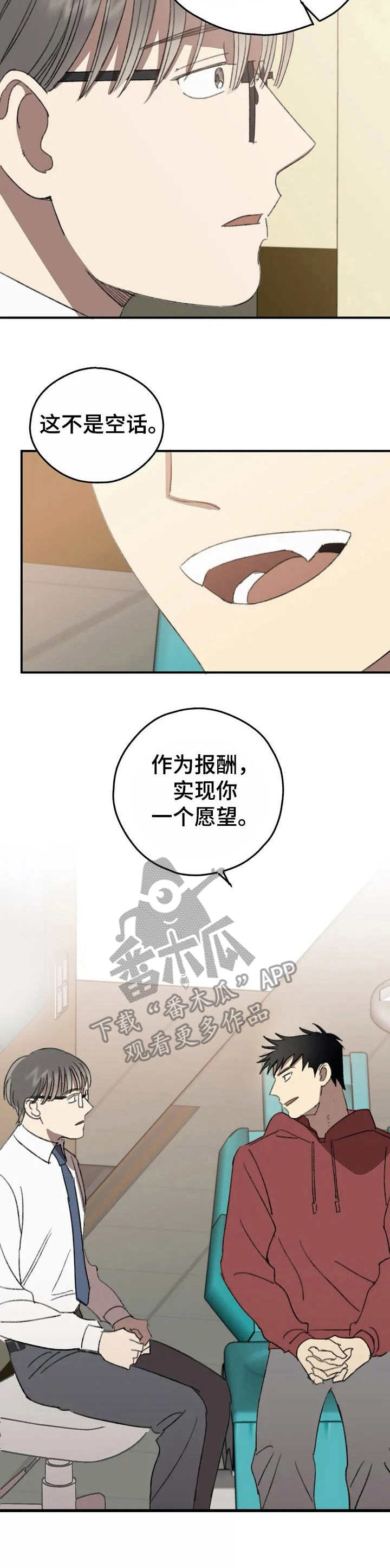 第33话11