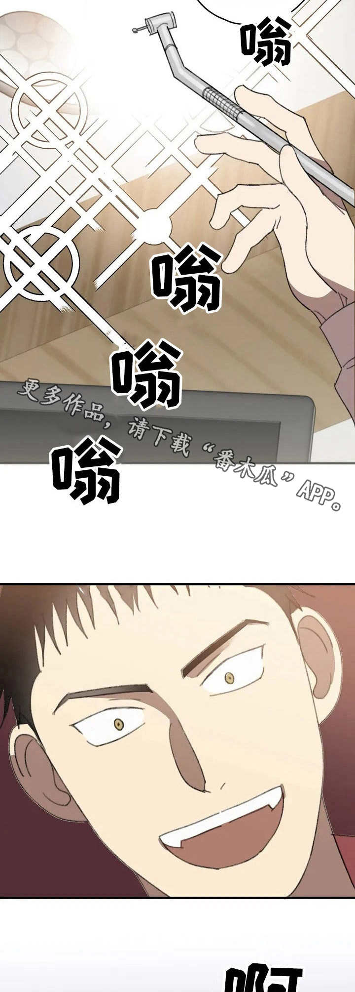 第33话5