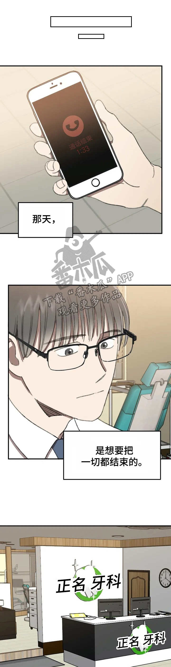 第32话0