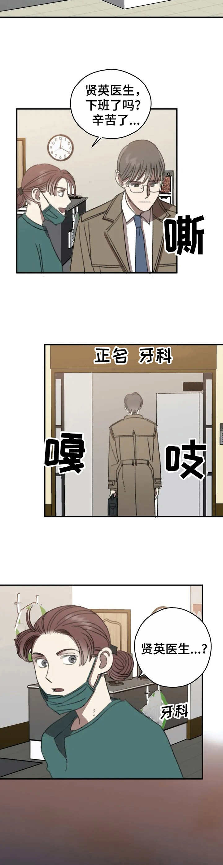 第32话1