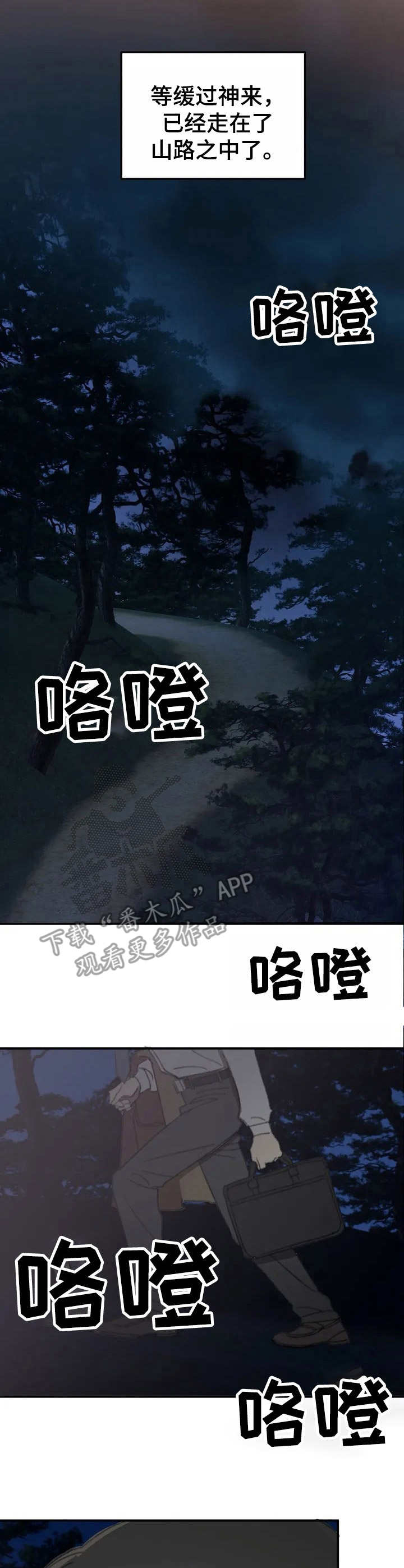 第32话2
