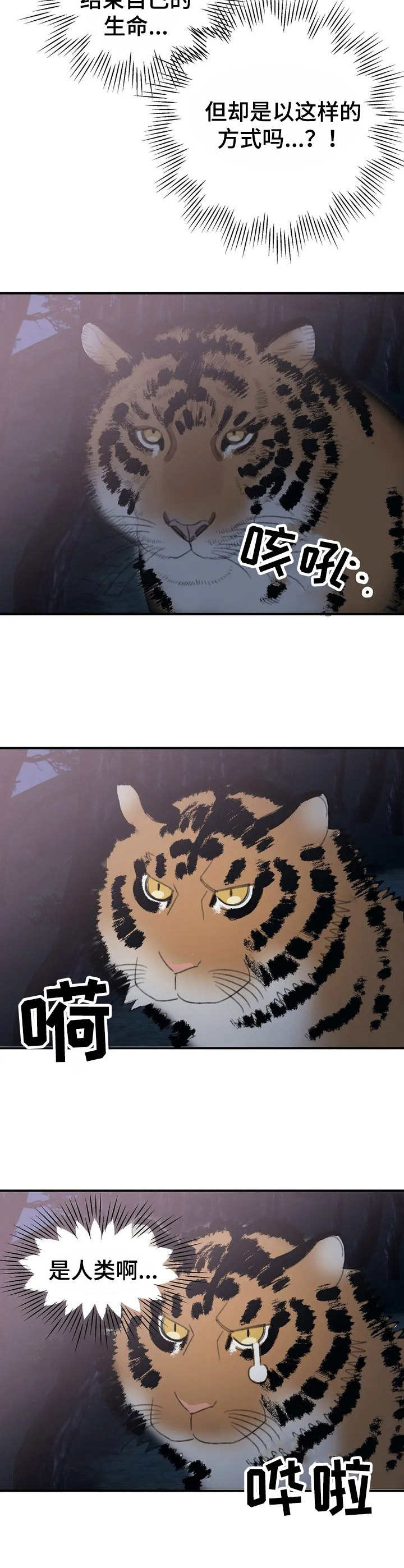第32话7