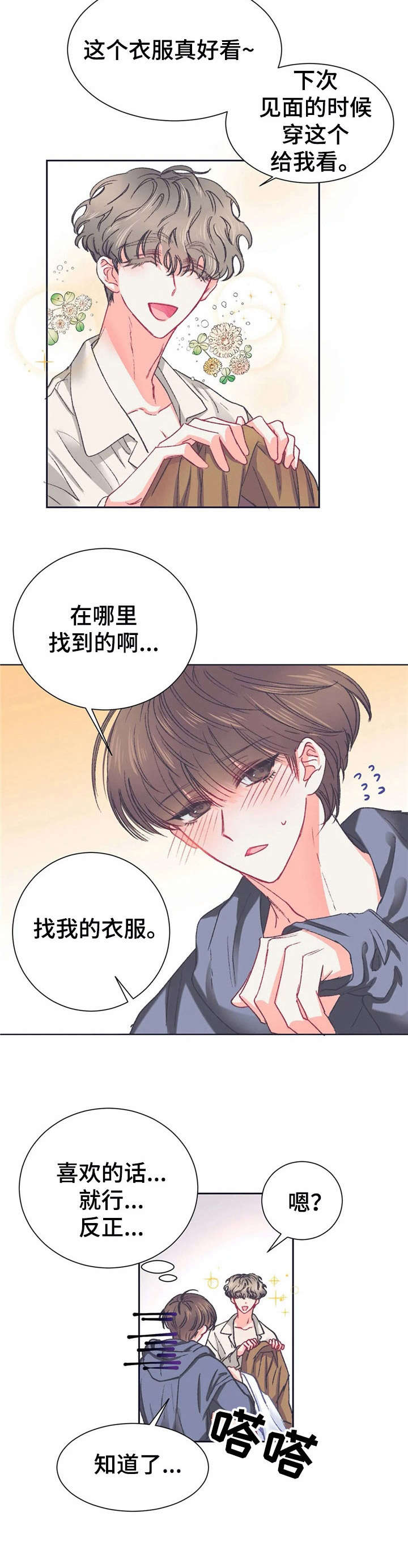 第31话11