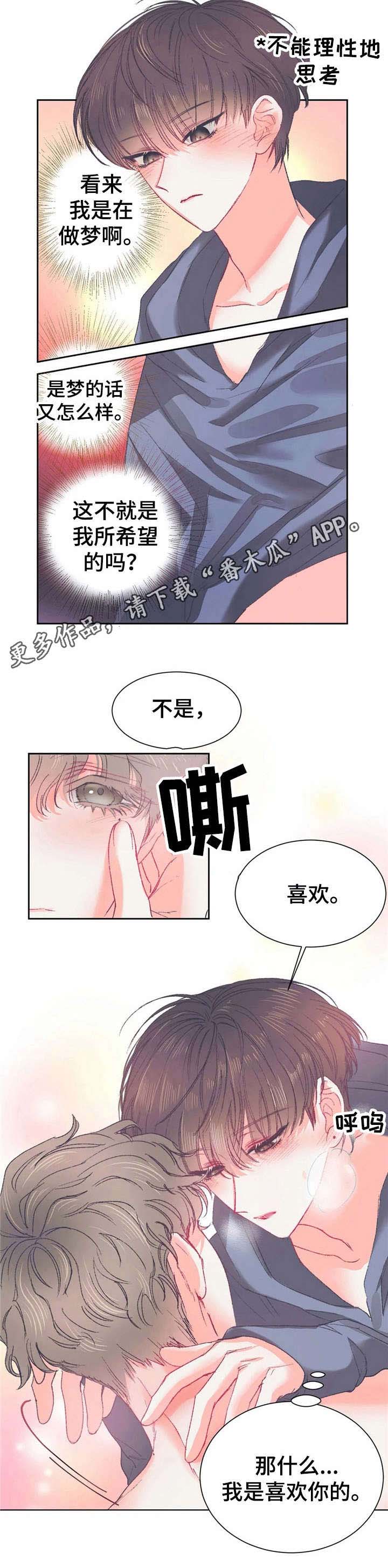 第31话2