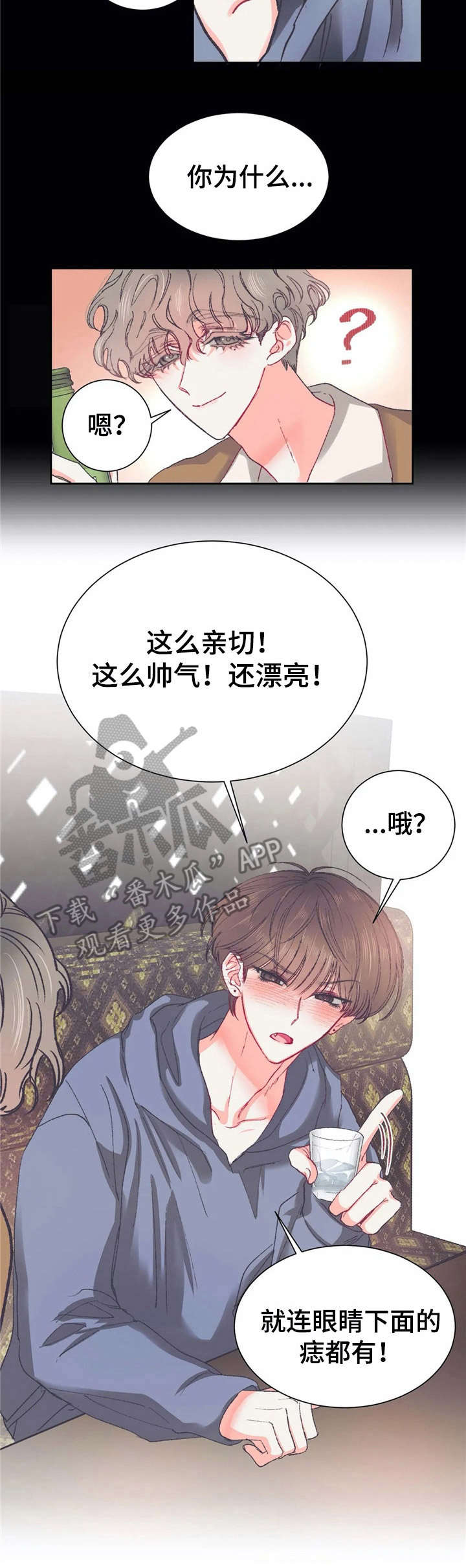 第31话6