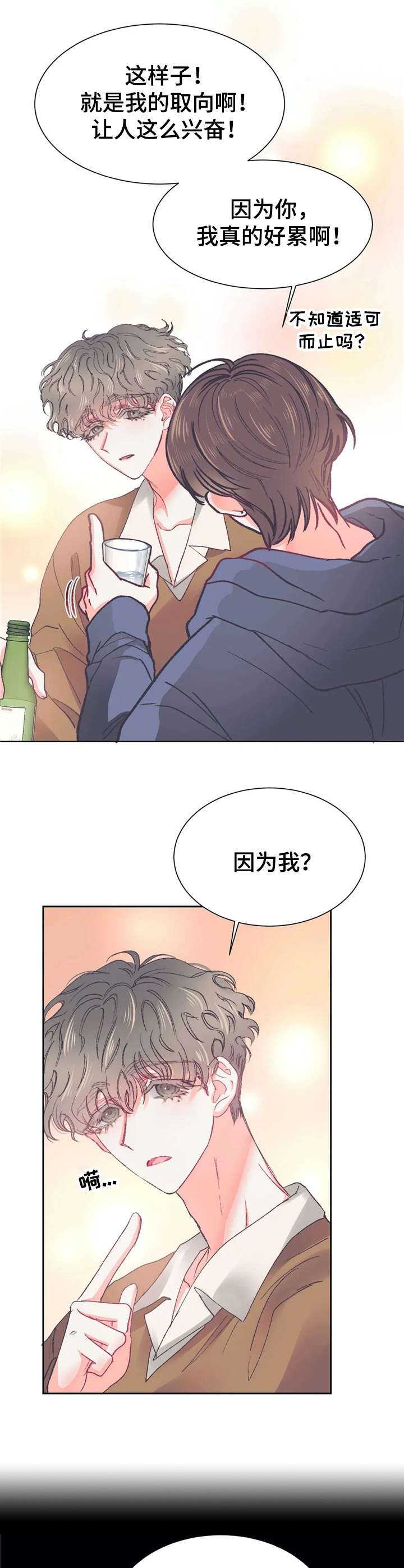 第31话7