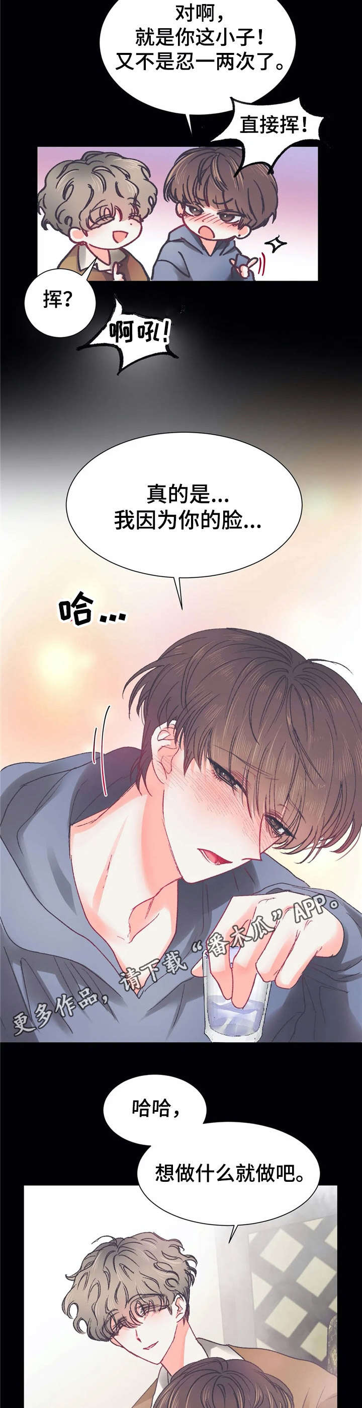 第31话8