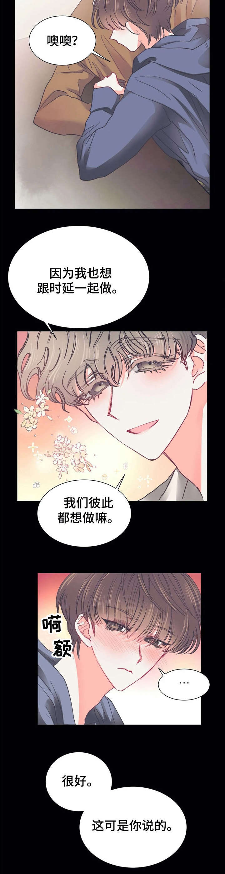 第31话9