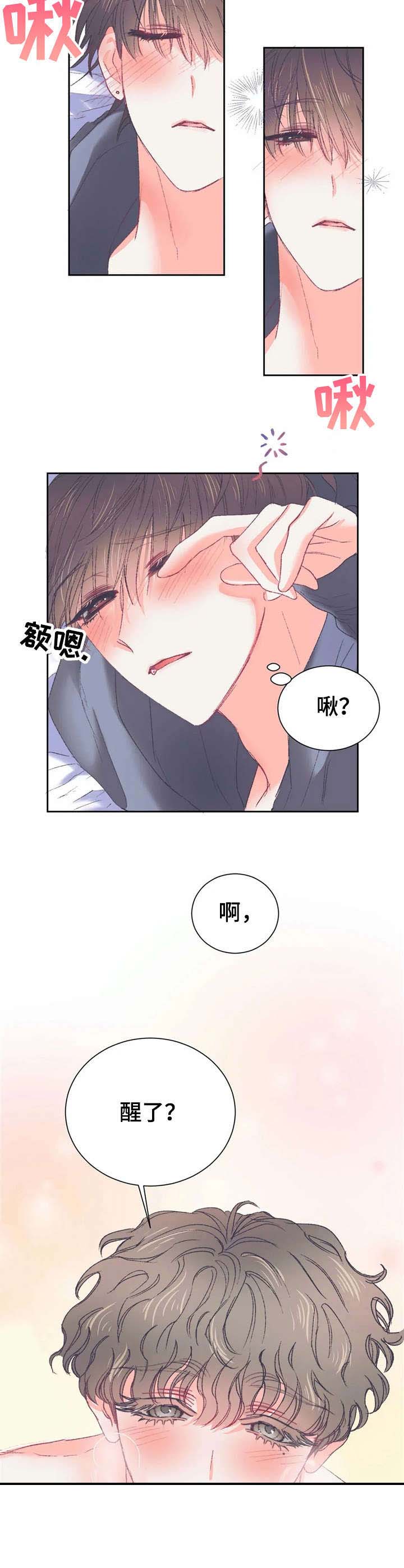第30话10