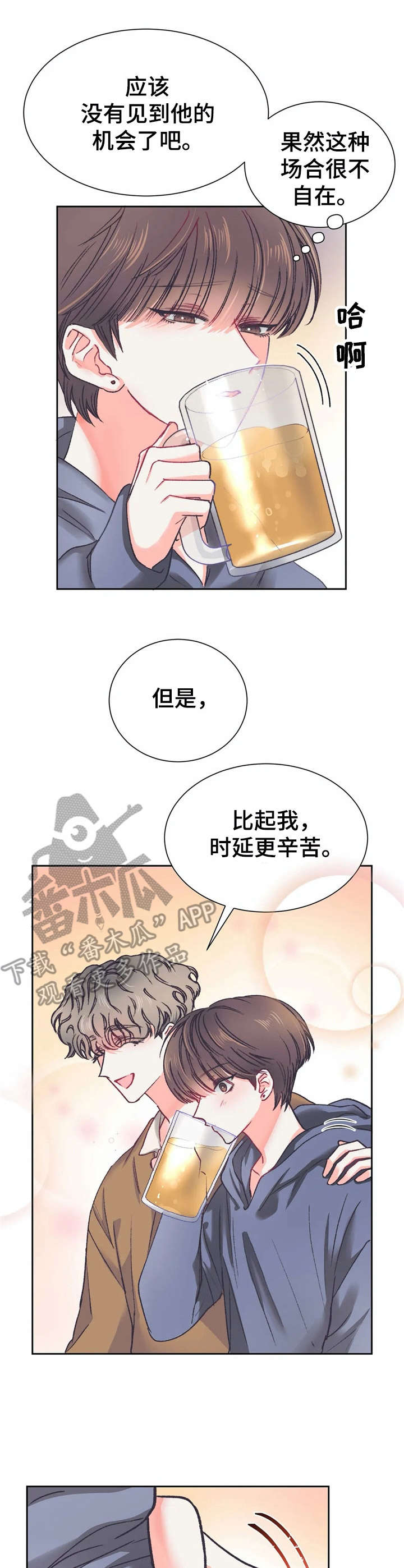 第30话3